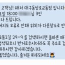 호원장여관 네이버블로그