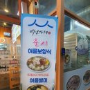 일미만두 1981 의정부 이미지