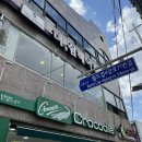 미니스톱염주점 | 임산부 톤다운 염색 화정동 더쉼헤어