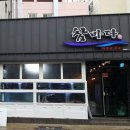 충렬대로181번길 이미지