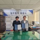 디제이글로벌