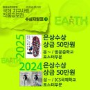 타스유학미술학원