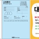 바른이치과기공소 이미지