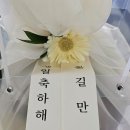 어뮤즈댕 이미지