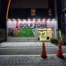 골프존24시 이미지