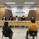 남양읍 행정복지센터 대회의실 이미지