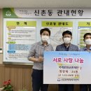 신촌동 행정복지센터 이미지