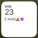 잘가 2023!