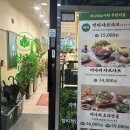 투섬플레이스 회룡역점 이미지