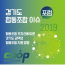 라온경제교육사회적협동조합 이미지