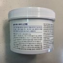영진그린식품(주) 이미지