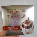 진생쿱 이미지