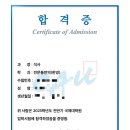 중앙대학교 국제대학원 | 2025학년도 중앙대학교 국제대학원 전문통번역학과 한영과 시험 후기 (최초합격)