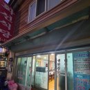 화선식당 이미지