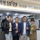 시동마트