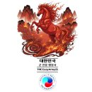 솔로몬행정법률컨설팅 | [합격 소식] 2026년 첫 특기병 합격 행진! 컨설팅 성공 후기