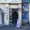 치비치비 | 대전 소품샵 치비샵 후기 당일치기 혼여행 뚜벅이 필수 코스