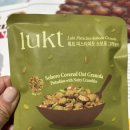 (주)해오름식품 | 룩트피스타치오 소보로 그래놀라 솔직후기
