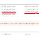 다윗365내과재활의학과의원 이미지