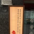 봉자막창방촌점 이미지