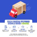 선부석수경로당 이미지