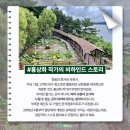 상화원한국컴퓨터 이미지