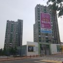 행신건설 이미지