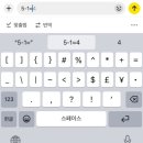 유신체육관 | 5-1=0, 효니-농구=0