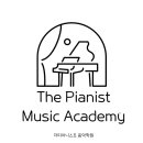 뉴서울필하모닉의 천상의 손끝 거장의 선율 이미지