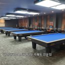 폭스 당구 클럽 이미지