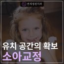연세처음치과의원 이미지