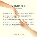 수정뷰티에스테틱