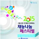 재능로 29 이미지
