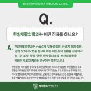 조형래한의원 이미지