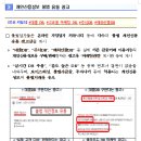 개인신용정보 불법 유통 광고[대출DB, 고효율 마케팅DB, 주식DB, 해외선물DB] 이미지