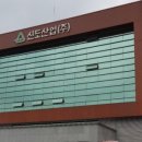 조직의 변화를 이끄는 사내강사의 모든 것 이미지