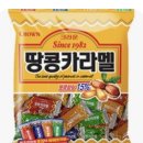 779 | [대전 동구] 챔프스페이스 커피로스터스 주말 방문 후기 ㅣ 블루리본을 받은 국가대표 바리스타 ㅣ 메뉴...