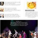 북미 순회 공연을 마치고 돌아온 그라시아스 합창단의 "크리스마스 칸타타" 티켓(12월 23일 인천) 판매!!! 이미지