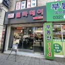 명품헤어샾 이미지