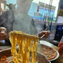우리집칼국수 - 이천시 | 삼척 여행 중 꼭 먹어본 장칼국수｜삼척 우리집칼국수 솔직후기