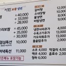 시민보쌈냉면 이미지