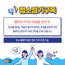 호스트헬퍼