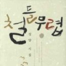 무렵 이미지