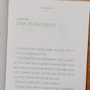 편의점이야기