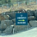 산들캠핑파크 이미지