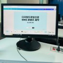 디지털 드로잉 기초 (오전) | 포토샵 강사 디지털드로잉 인스타툰 SNS 콘텐츠 디자인 1회 차 후기