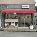 하대동232 이미지