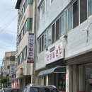 산청밀면 이미지
