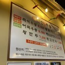 한신우동회천