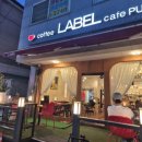 (남양주시 화도 카페) 데이트 하기 좋은 커피라벨카페펍☕️